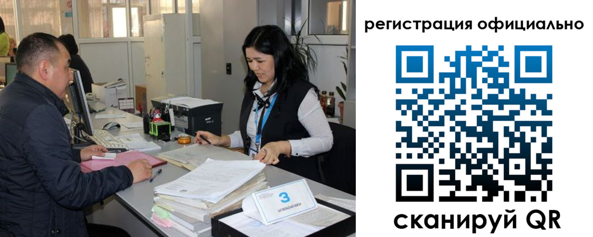 временная регистрация гарантия в Абдулино