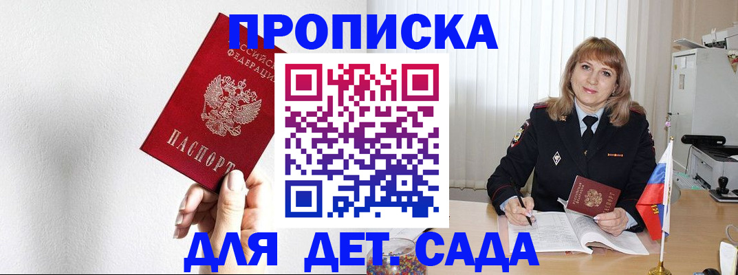 регистрация в Абдулино